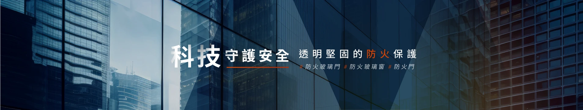 inbanner_fw.webp